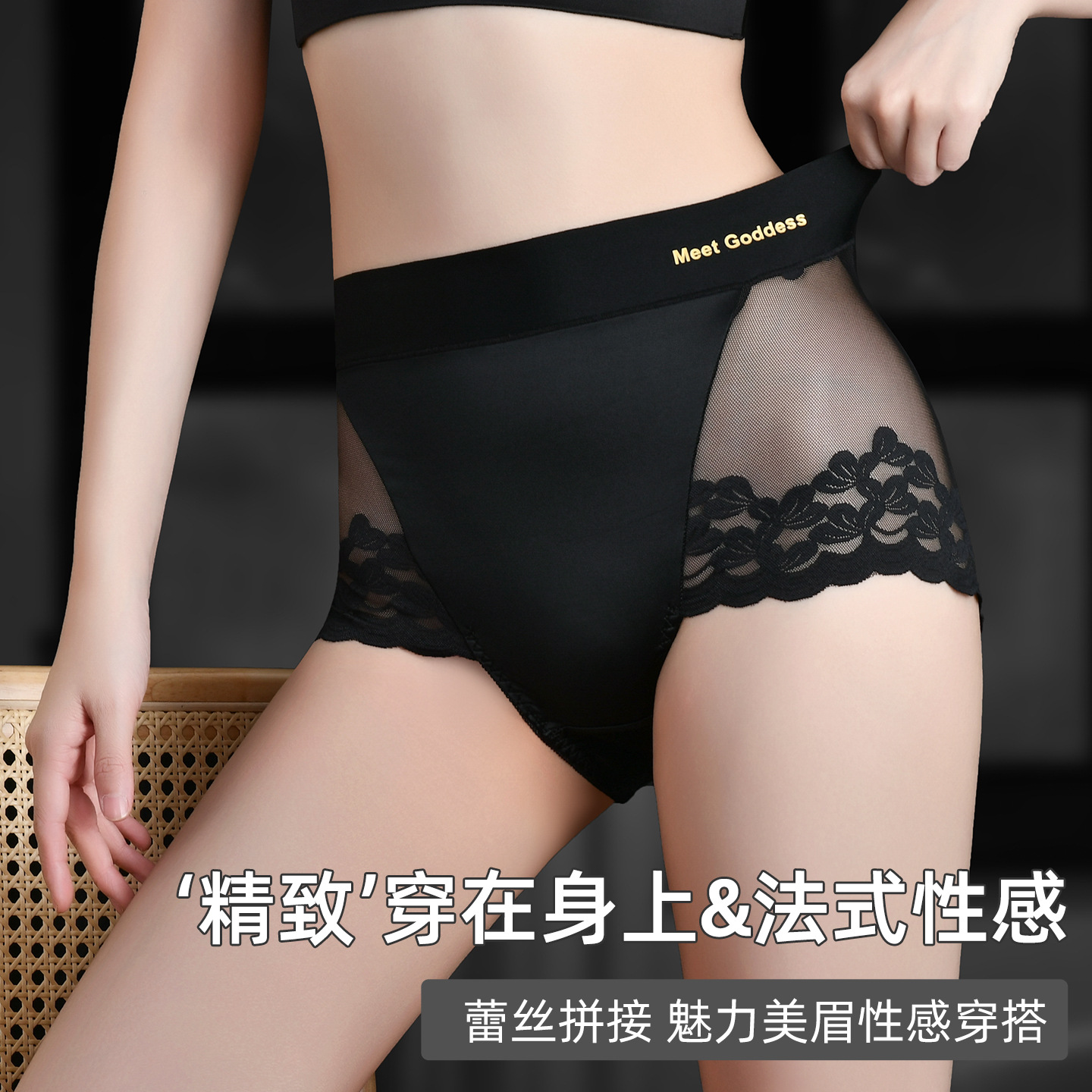 Pantalones sexuales de encaje de tamaño grande, malla ligera, sin marcas, 5A algodón antibacteriano, cintura, cintura, pantalon rojo, mujer image 4