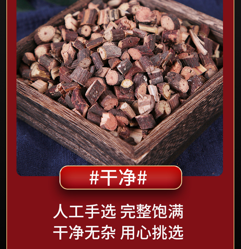 Ye Jiao Teng Dried Polygonum Multiflorum Vine 70g Jar Traditional Chinese Herb for Evening Decoction specifications