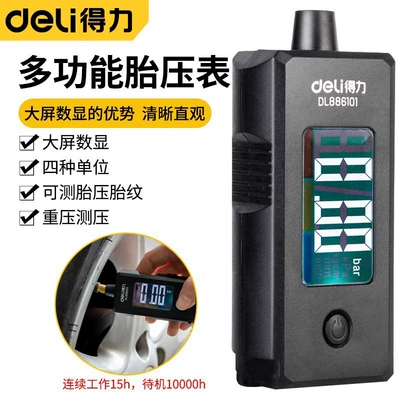 Deli digital tire pressure gauge Air pressure gauge/tire pressure gauge - 5-100psi-multi-function-tire-pressure-gauge-dl886101