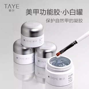 TAYE���~С�׹�ϵ�е��z��ӽ����z�M��ճ��z�������L�z�����z