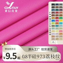 0.8ܛPUƤ973֦yܛXɳlҾƤ