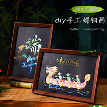 �������ֹ�diy���ϰ��c���b��ֹ������Y�����Ɣ[�����繝