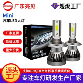 大灯、前照灯;摩托车灯;工作/检修灯