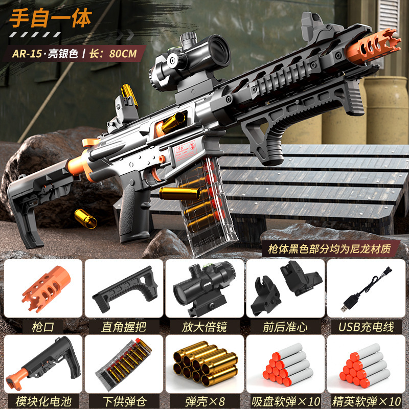 M416电动连发抛壳软弹枪儿童玩具枪生日礼物枪玩具男孩高级电动枪|undefined