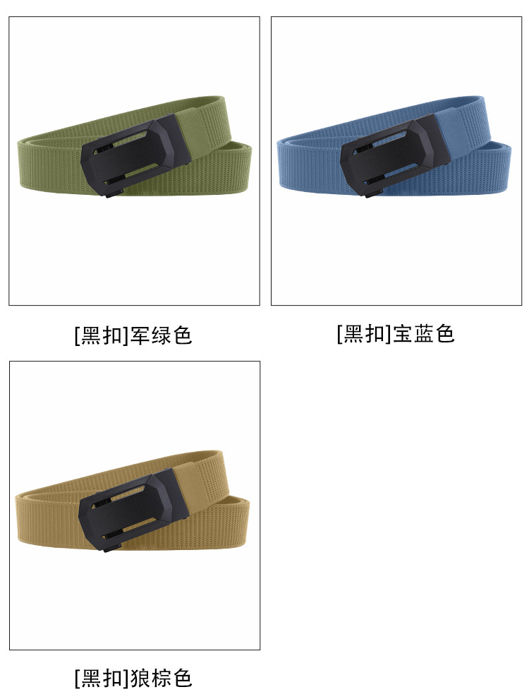 跨境专供男士战术腰带38加厚编织尼龙皮带合金自动扣运动裤腰带