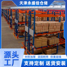 天津重型货架仓储架加厚铁架子横梁货架五金工厂库房高位库房货架