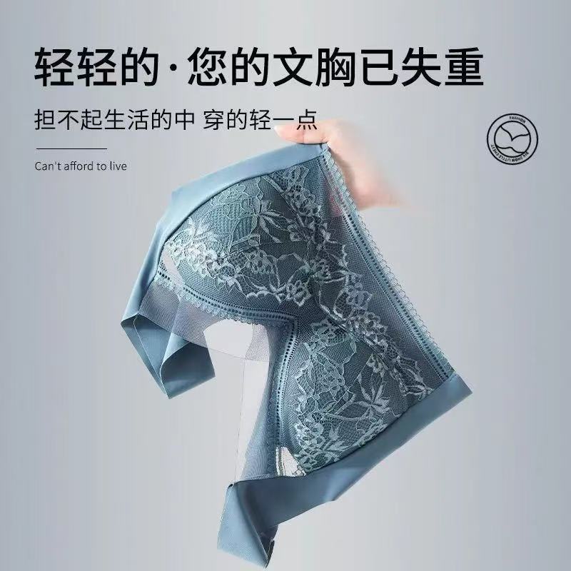 跨境爆款蕾丝大码无钢圈背心无痕冰丝薄款聚拢透气文胸大胸显小女|undefined