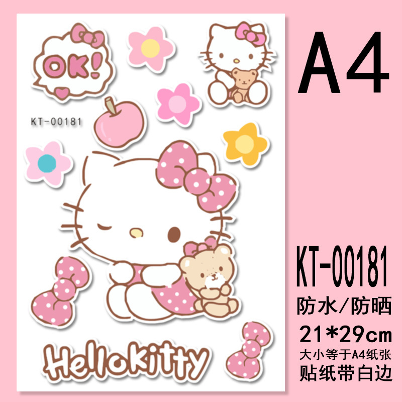 A4버전 - 헬로키티 KT-00181