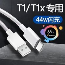 �m��vivoT1������44w���W�侀vivot1x�֙C��늾�4A���Typec�ڼ�