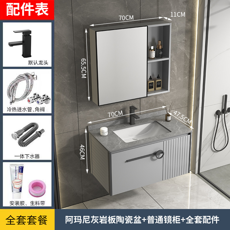 Gabinete colgante de aluminio de espacio simple gabinete de baño combinación de gabinete de lavabo de baño lavabo de pared Gabinete de espejo de belleza