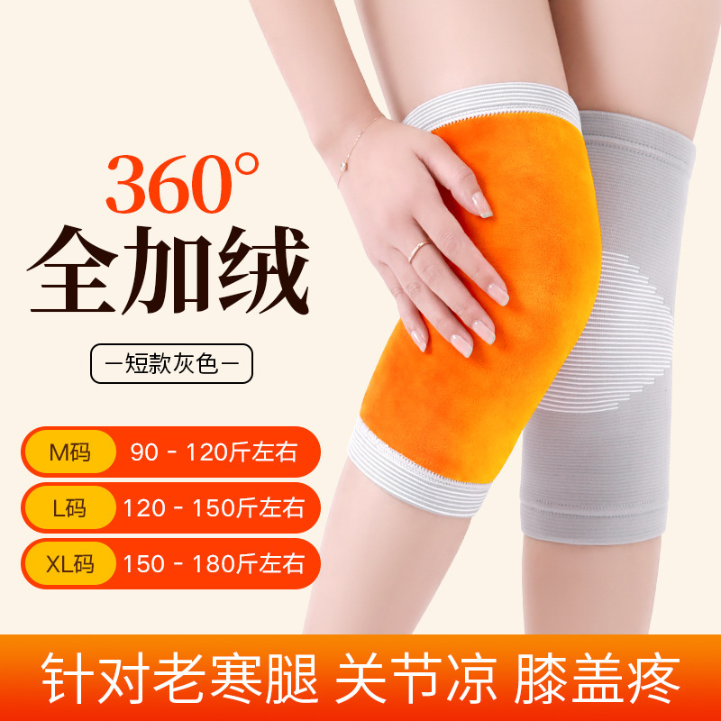 冷えた足を温める脚保護ロングチューブカバー、高齢者用、女性用の長い膝保護ソックス、厚くてベルベットの秋冬用|undefined