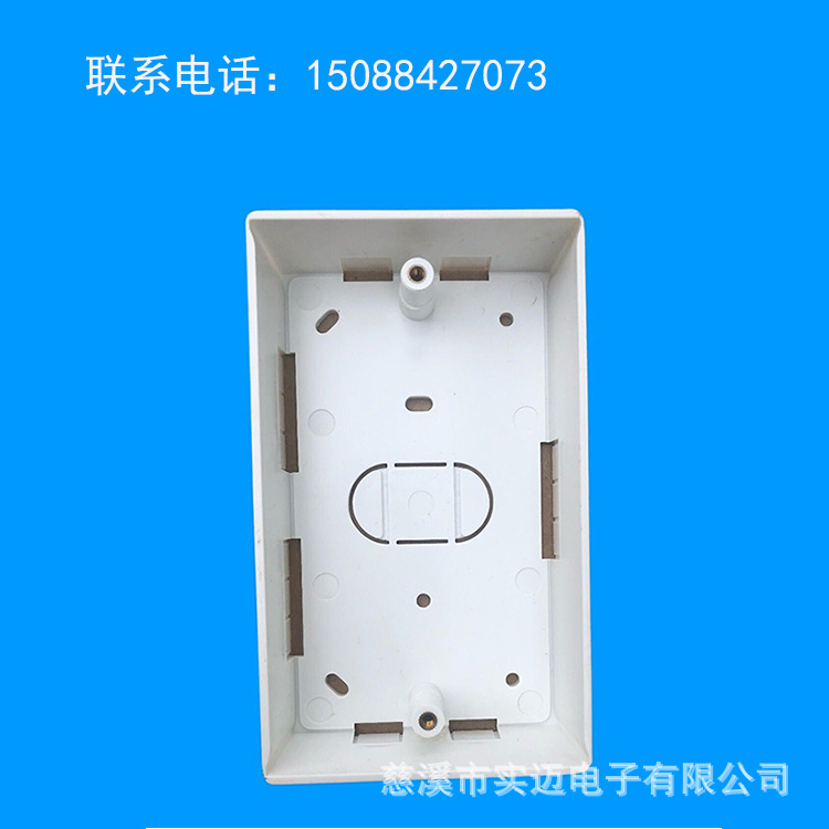 Bottom box 146*86*32MM  欧标英式底盒 接线盒 明装盒