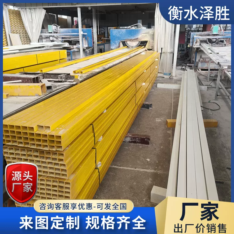 玻璃钢檩条建筑纤维槽钢工字钢拉挤型材化工石油绝缘圆管方管