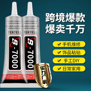 �S��ֱ�Nb7000�zˮ�֙C��Ļ�z�ֹ��ƷDIY�������N��f���z�����z