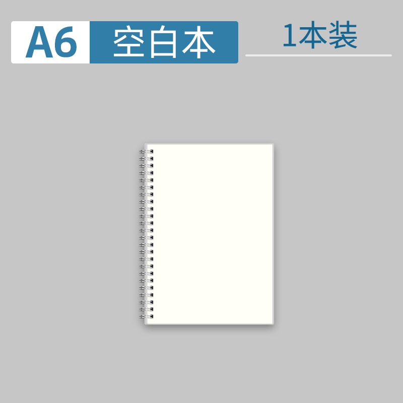 Simple PP transparente bobina rejilla libro A6 cuaderno estudiante postgrado examen de ingreso engrosado libro en blanco A4 libro cuadrado estilo ins