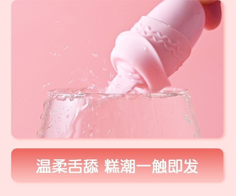 Lai Le Dou Dou Egg Sucking Teasing Dual Vibration USB Rechargeable Female Massager — detail image 27