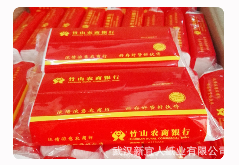 软抽纸巾_08.jpg
