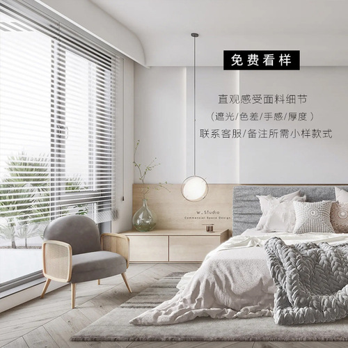 Please review the sample curtains from Manhe Textile Co., Ltd. before buying, pay for the entire set including shipping, and view the sample curtains.