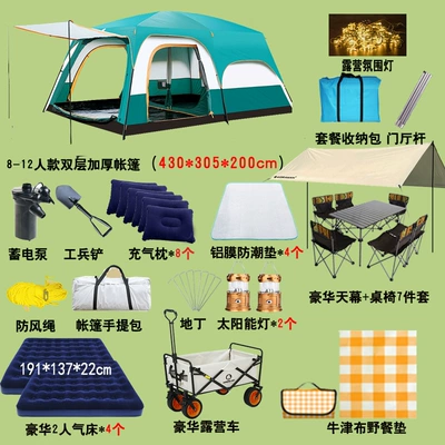 Avtomobil dam çadırları – Large Portable Folding Picnic Park - value-package-for-8-12-people-multiplayer-tent