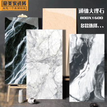 ͨ�w����ʯ�ɴu800X1600���u�F���p���L�҃ȿ͏d�ذ�u������ĥ