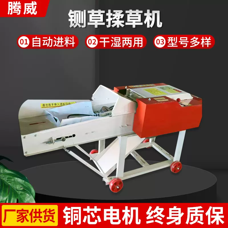定制3吨5吨铡草切草大型锰刀揉丝机铡草粉碎机家庭养殖牛羊碎草机