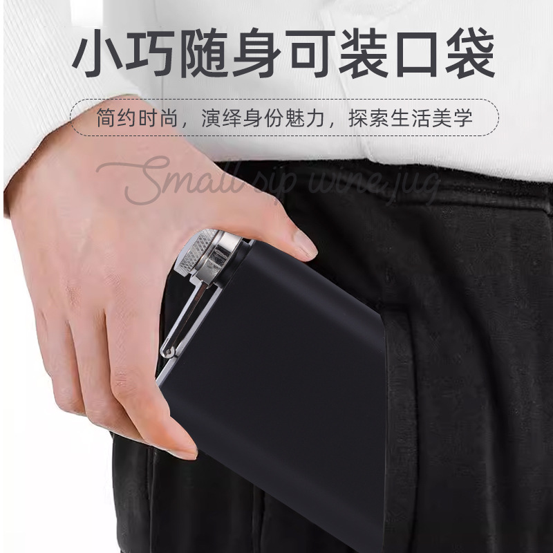 Outdoor camping stainless steel wine bottle portable flat kettle home outdoor portable small white wine bottle mini wine set