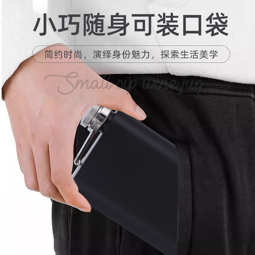 Outdoor camping stainless steel wine bottle portable flat kettle home outdoor portable small white wine bottle mini wine set