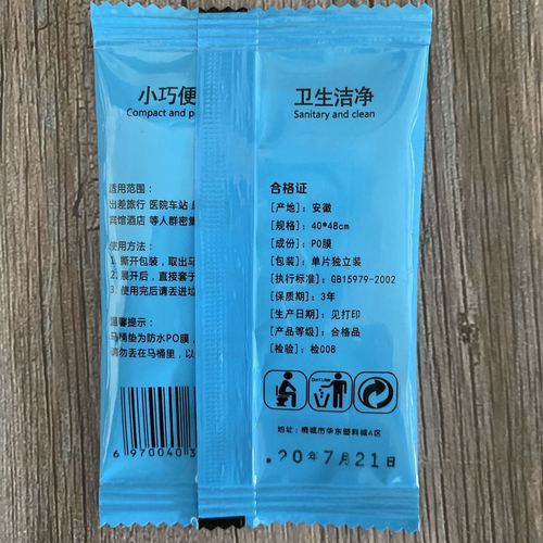 Wholesale disposable toilet seat covers for travel, business trips, single pack, waterproof, hygiene toilet paper covers