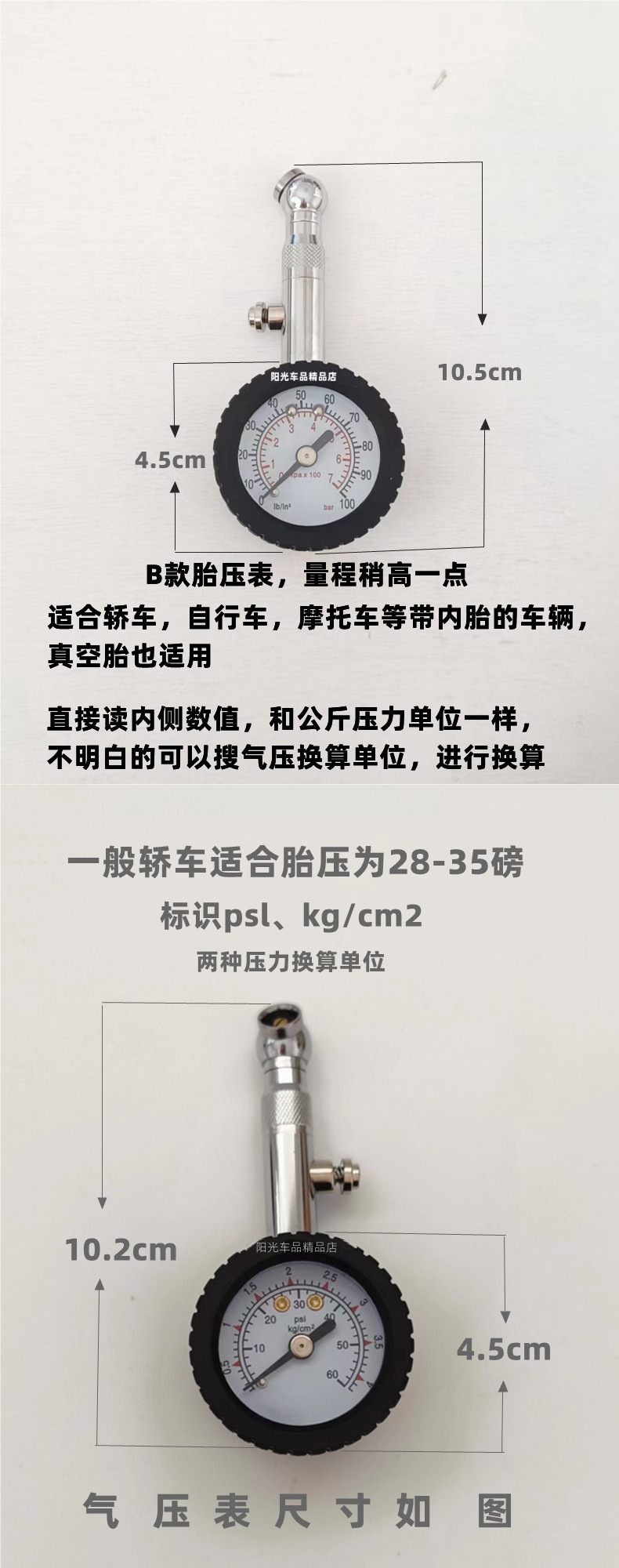 High-Precision Professional Car Tire Pressure Gauge Tire Pressure Gauge Tire Detection Air Pressure Gauge Pressure Measurement and Deflation Function Metal