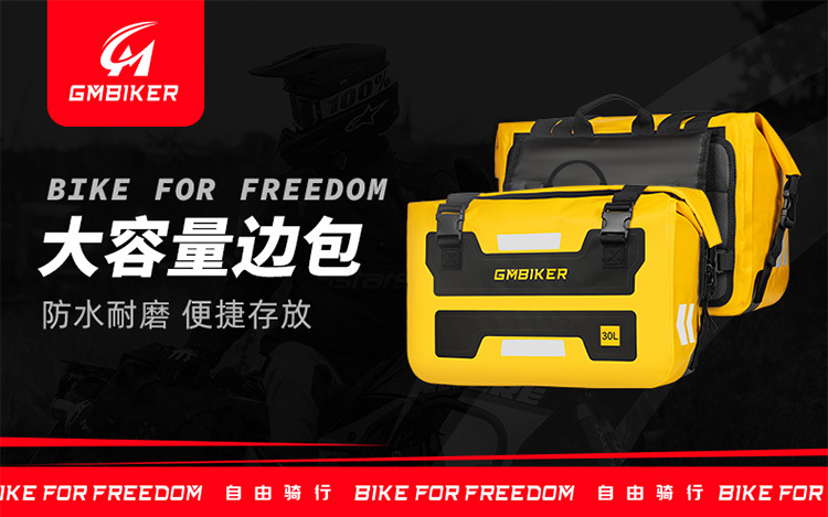 Motorcycle Outdoor Off-road Long-distance Riding Large Capacity Side Bag Side Storage Waterproof Bag Storage Back Side Bag