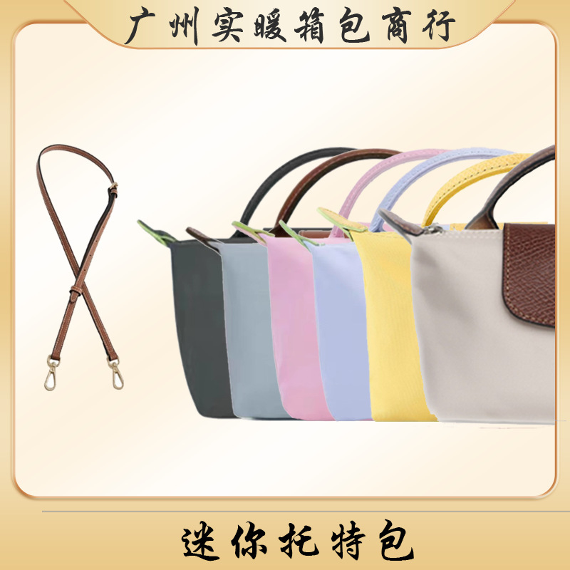 Guangzhou Shi Nuan Bags & Cases Lx-Mini Dumpling Bag - Unsealed, No Returns or Exchanges - Guangzhou Shi Nuan Trading Co., Ltd