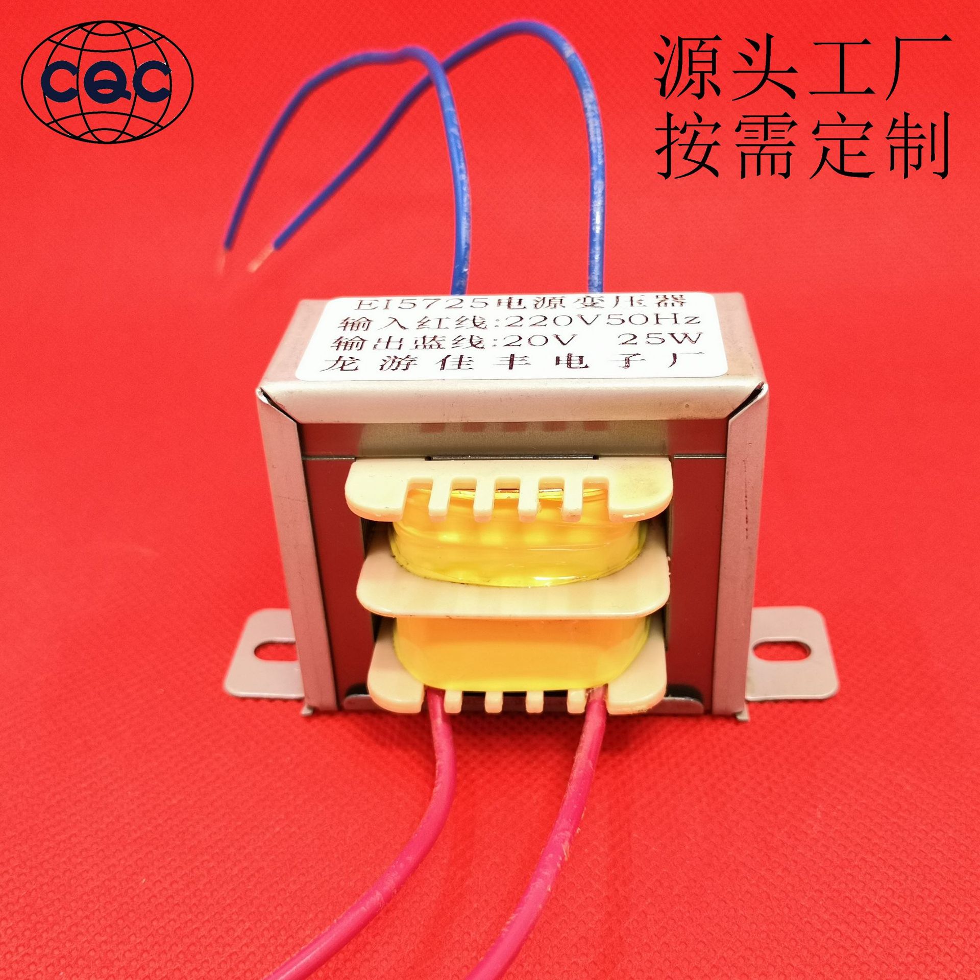 220V 110V 音响 音箱 喇叭 电源 变压器