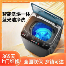 洗衣机全自动家用6.5/25kg小型出租屋大容量蓝光洗烘一体宿舍