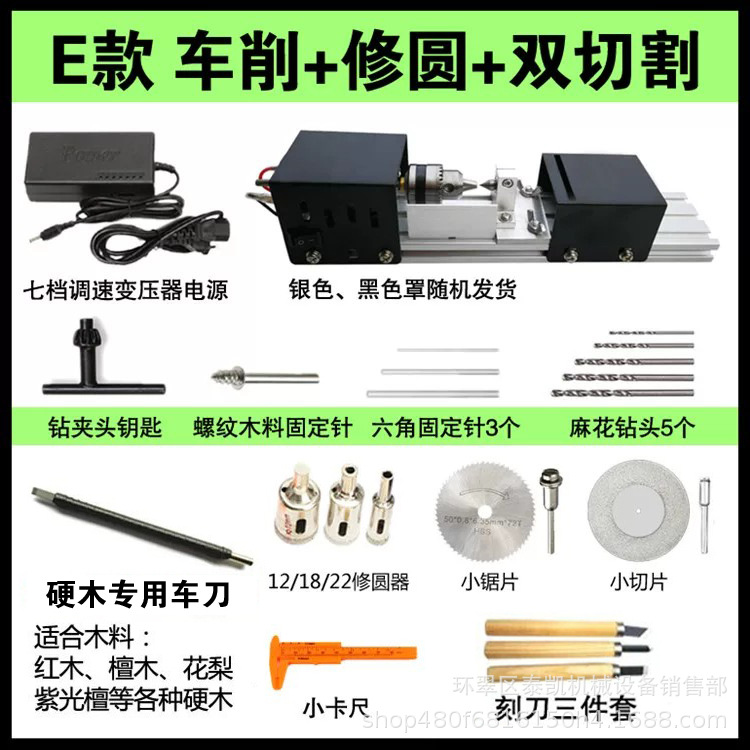 E款.jpg