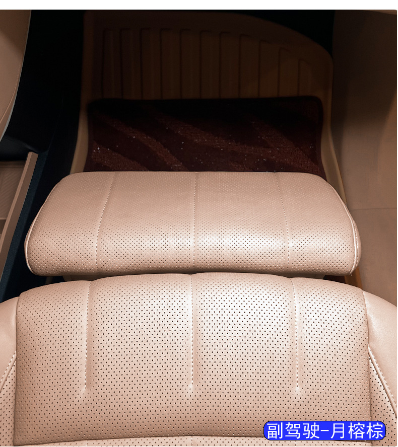 Suitable for Nio Leduo L90 Middle Row Electric Leg Rest Hidden Passenger Queen Leg Rest Seat Modification Accessories
