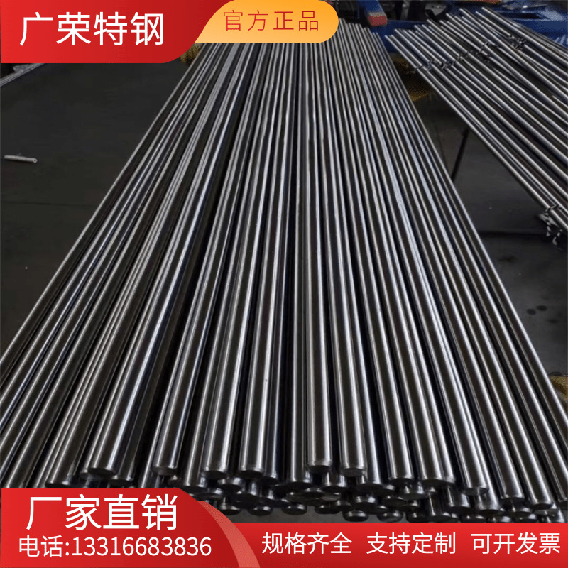 0Cr17Ni12Mo2不锈钢棒 0Cr18Ni12Mo2Ti优质不锈钢光圆棒可零切