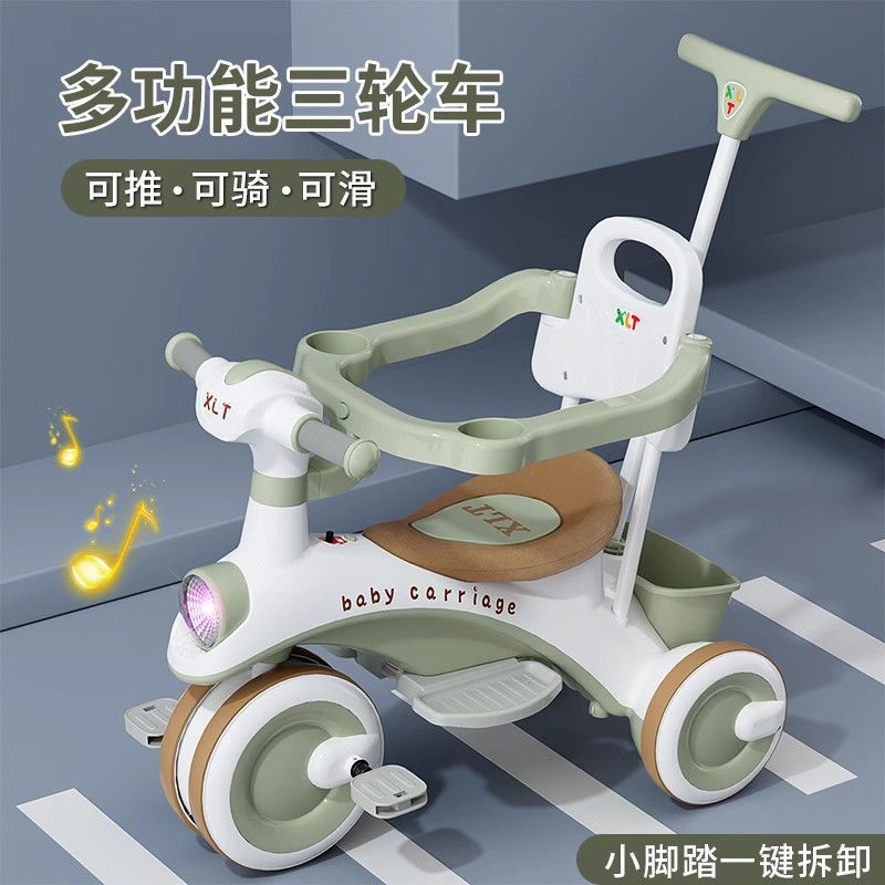 Children's Tricycle Bicycle Scooter Three-In-One Baby 1-9 Years Old Lightweight Music Light Cycling Stroller