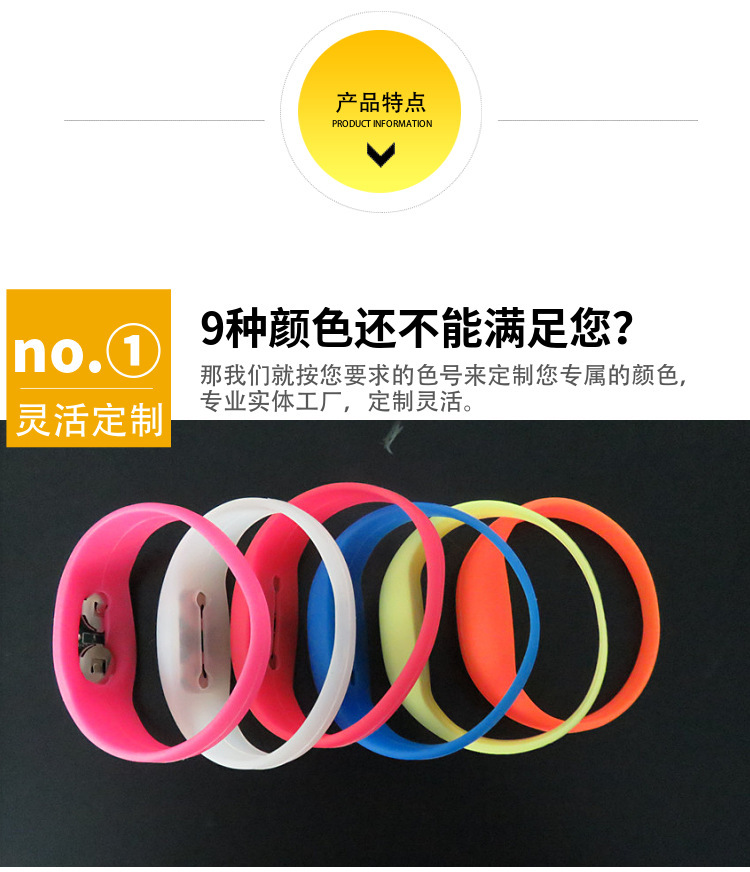 演唱会晚会助威道具全硅胶发光手环按键硅胶led闪光手环现货批发