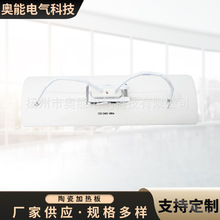 �S�ҹ������l�����մɼӟ���h�t������ʽ�մɼӟ���350X105mm��