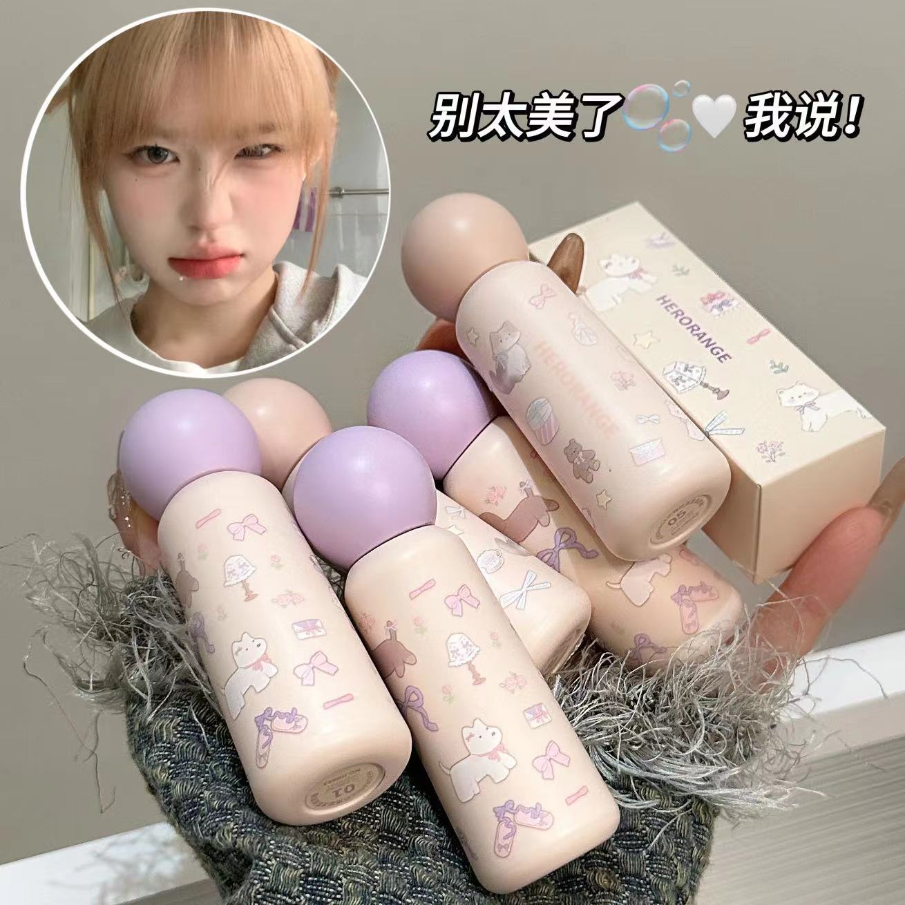 Cream Matte Lip Glaze Velvet Matte Lip Mud Korean Style Whitening Natural Not Easy to Stick to the Cup Long-Lasting Makeup Lipstick