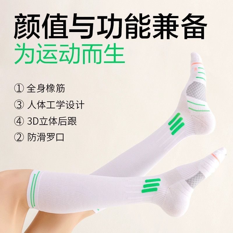 圧縮ソックス、スポーツ圧縮ふくらはぎソックス、プロの縄跳びランニング女性用ソックス、夏用フィットネスストッキング、滑り止めヨガソックス|undefined