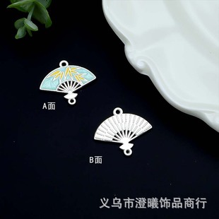 Antique alloy oil dripping fan jewelry accessories earrings pendant diy double hanging bamboo leaf fan tassel pendant wholesale