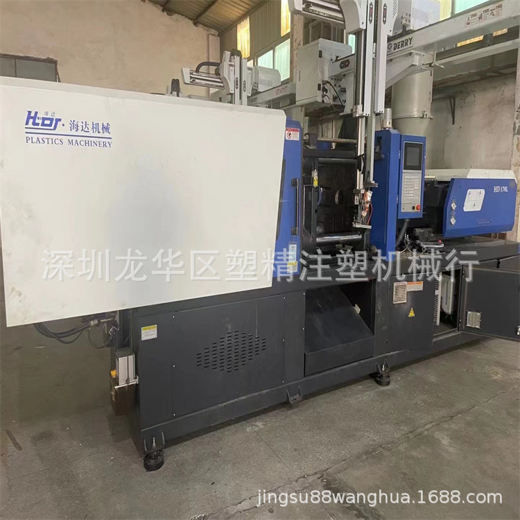 转让海达注塑机HD170L吨 原装2021年伺服 机器95成新 二手价出售