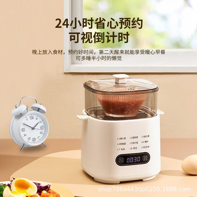 煮蛋器断电家用可预约定时小型多功能早餐神器蒸蛋器鸡蛋羹|undefined