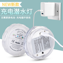 �¿�led��늝�ˮ��RGB10����ɳ�l�b���b�Ư���߲����P��ˮ��