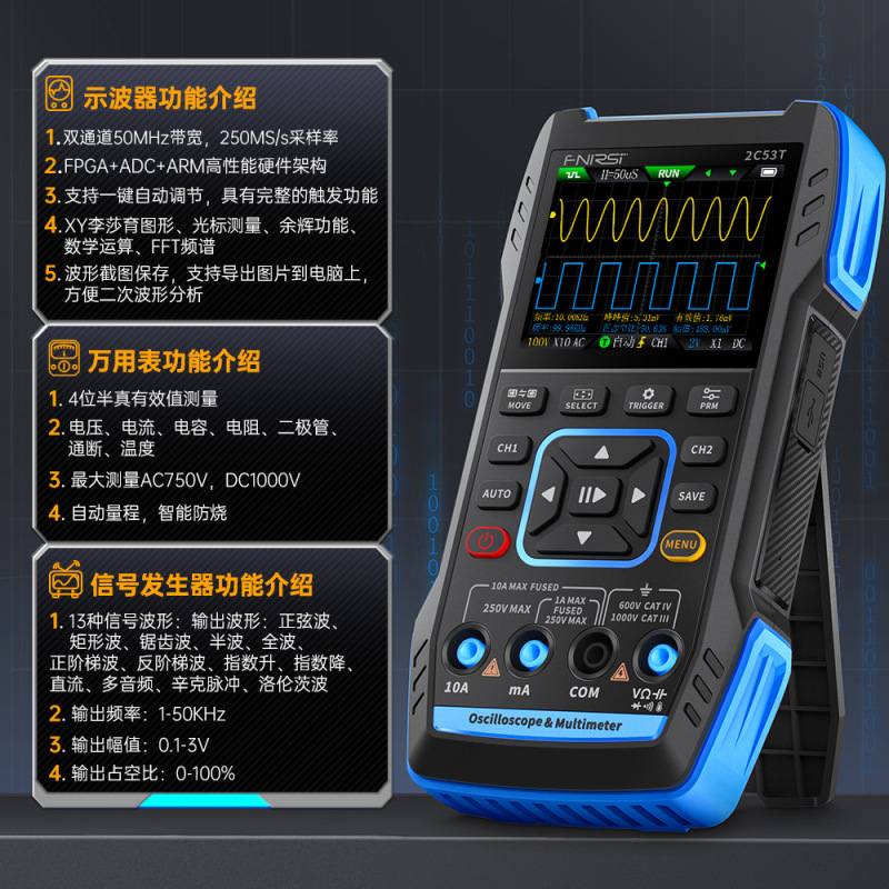 FNIRSI新型アップグレード2C53Tデュアルチャンネル50Mデジタルオシロスコープマルチメーター信号発生器スリーインワン|undefined