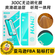 �m���O��17promax3D�o��߅䓻�Ĥ300c��ȫ������16 14�֙CĤ15