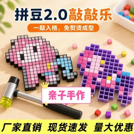 拼图、拼板;拼插类玩具;印章用品