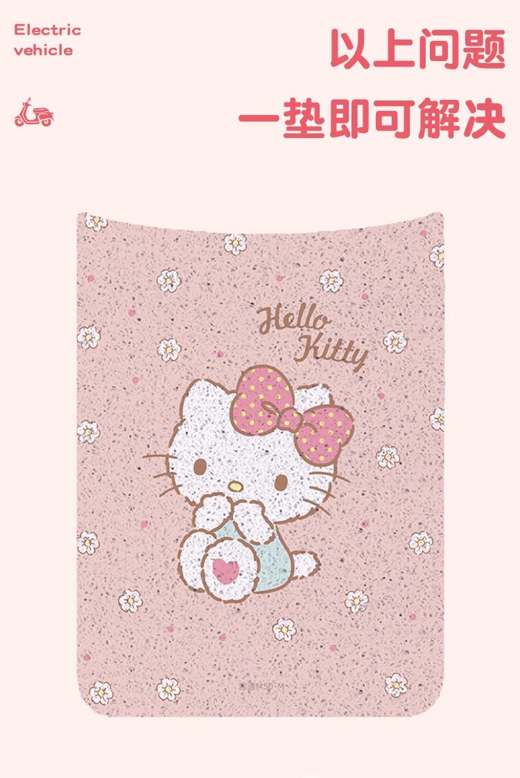 Suitable for Niu Kciti Foot Pads, Electric Vehicle Seat Covers, Waterproof and Dustproof Wire Loop Foot Mats, Electric Scooter Foot Pedal Mats