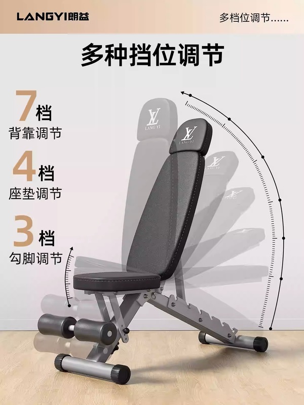 哑铃凳卧推家用仰卧起坐辅助器材腹肌健身椅多功能卧推凳哑铃凳|undefined